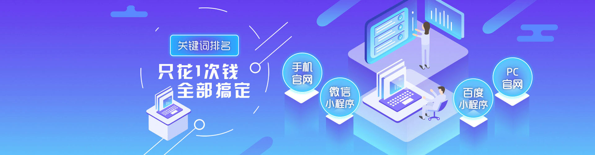 南京推广开户